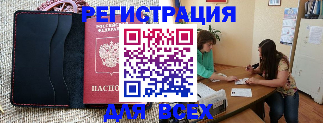 пропишу в квартире в Ульяновске